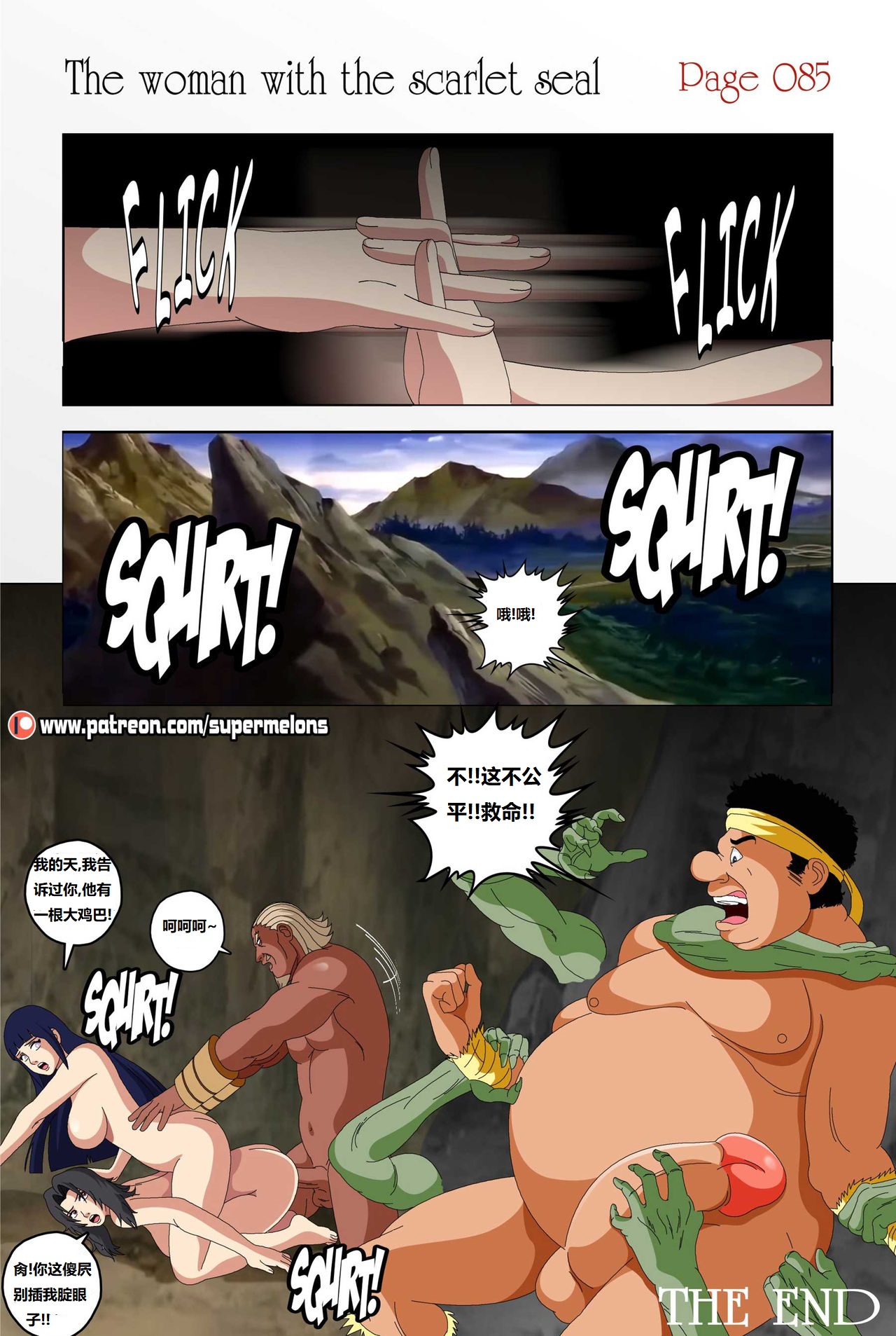 [Super Melons] The Woman with the Scarlet Seal (Naruto)身负猩红咒印的女人 小红帽雏田[狄更斯翻译] page 86 featuring hinata hyuga naruto parody - full color big breasts hentai manga - read online free