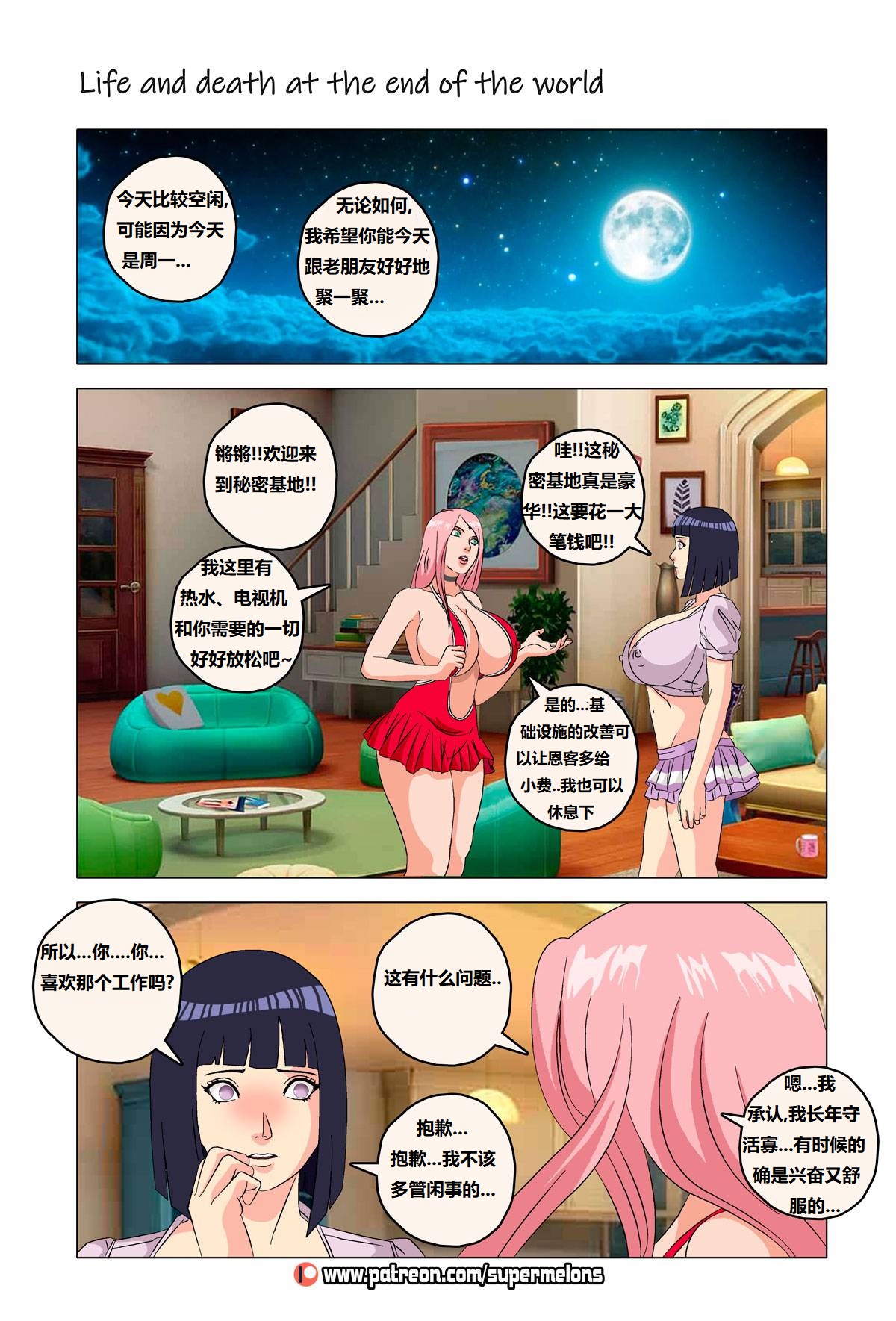 [Super Melons] Life and death at the end of the world(Naruto)死和生：在世界尽头[狄更斯翻译] page 21 featuring hinata hyuga - full color big breasts hentai manga - read online free