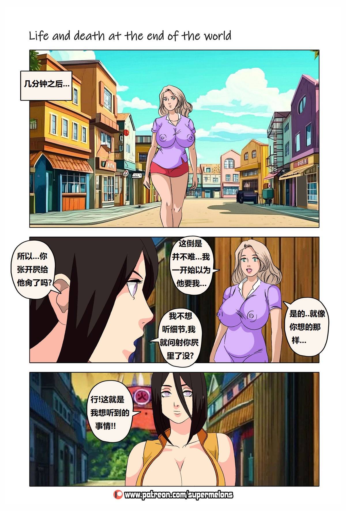 [Super Melons] Life and death at the end of the world(Naruto)死和生：在世界尽头[狄更斯翻译] page 69 featuring hinata hyuga - full color big breasts hentai manga - read online free