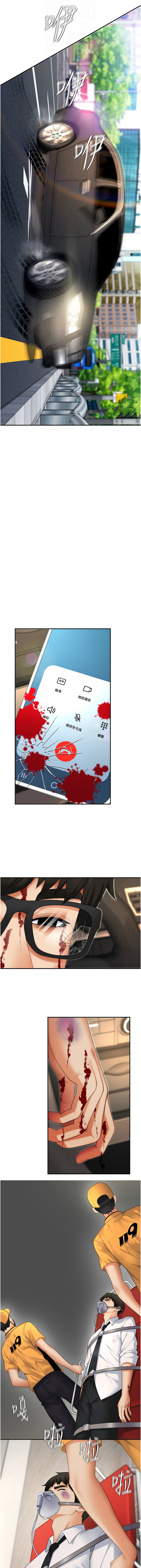 肉体审判 | 肉體審判 1-7 page 32 - big breasts story arc hentai manga - read online free