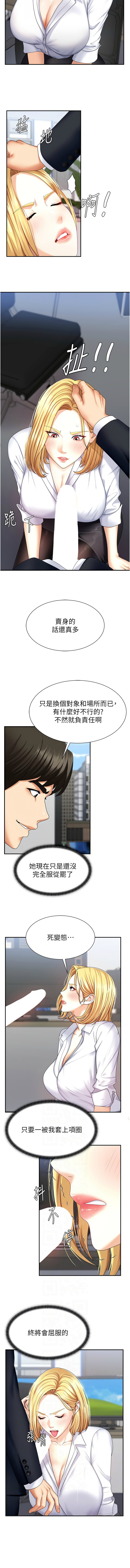 肉体审判 | 肉體審判 1-7 page 64 - big breasts story arc hentai manga - read online free