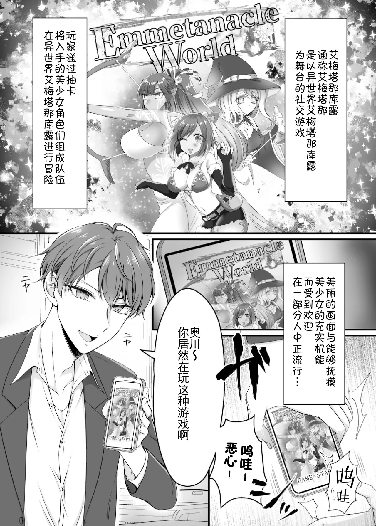 Preview page 2