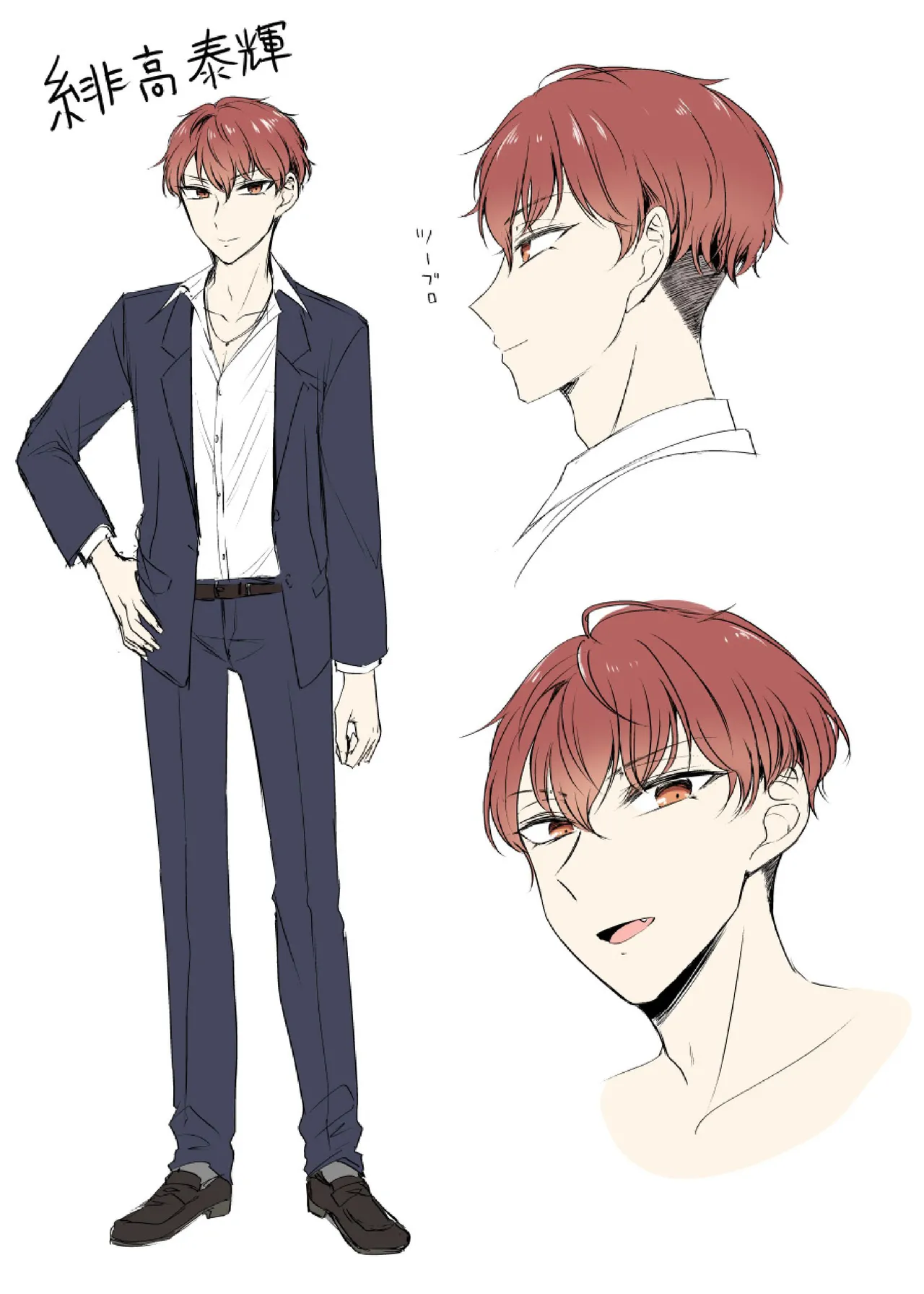 Synchronize! The Reality Sync Banner page 40 original parody - big breasts glasses hentai manga - read online free