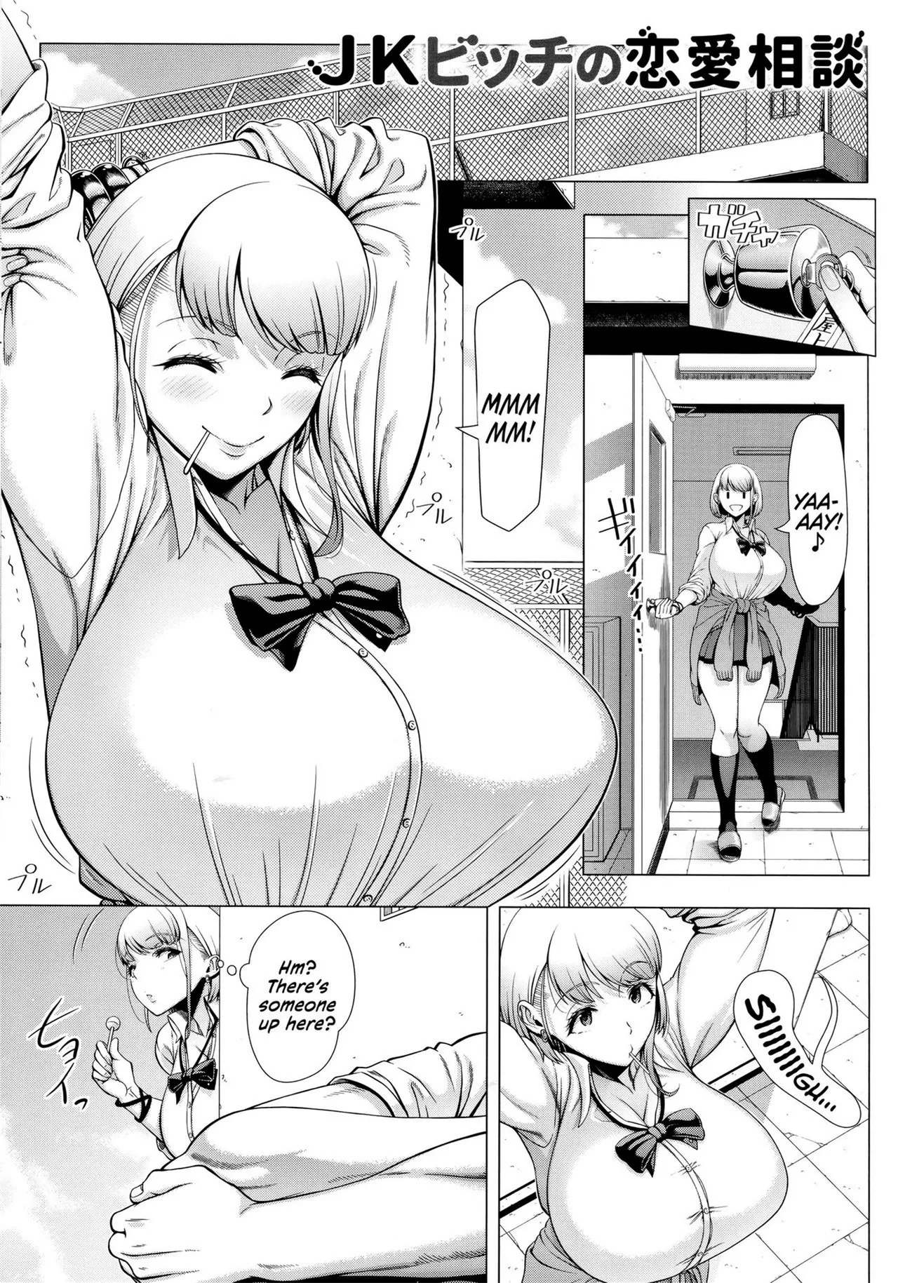 Hajimete no Hitozuma page 105 - inseki milf hentai manga - read online free
