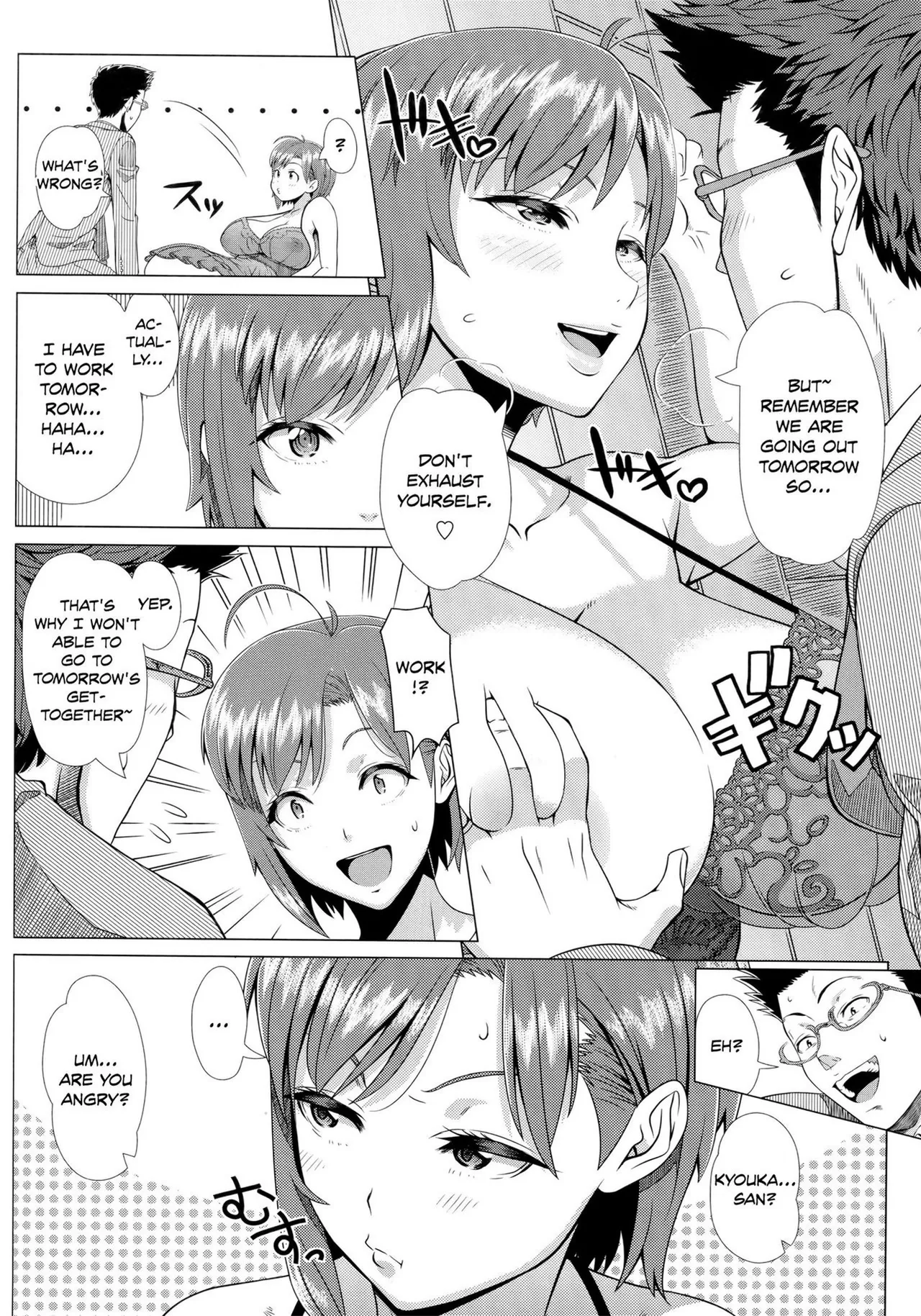 Hajimete no Hitozuma page 190 - nakadashi beauty mark hentai manga - read online free