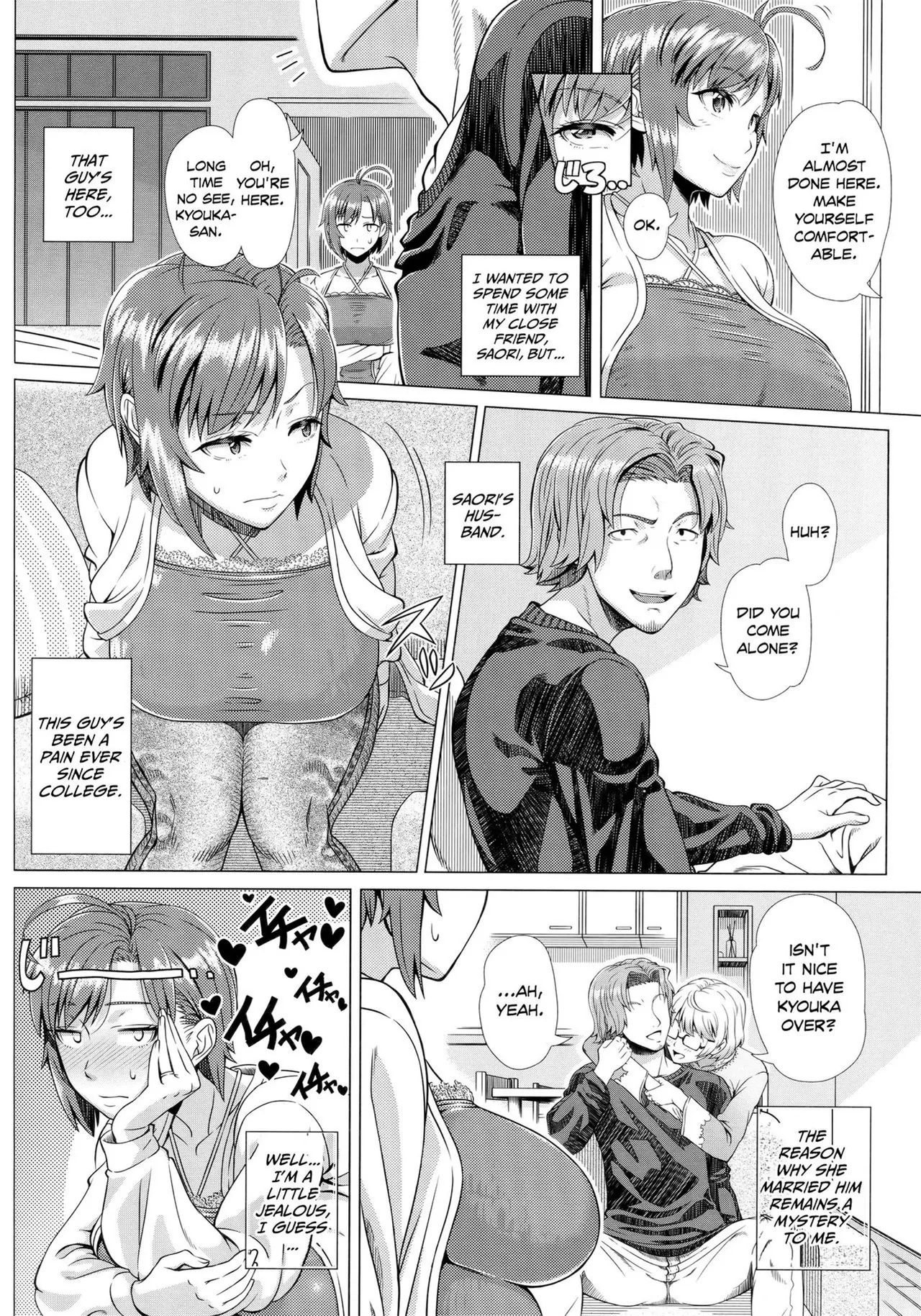Hajimete no Hitozuma - Page 192