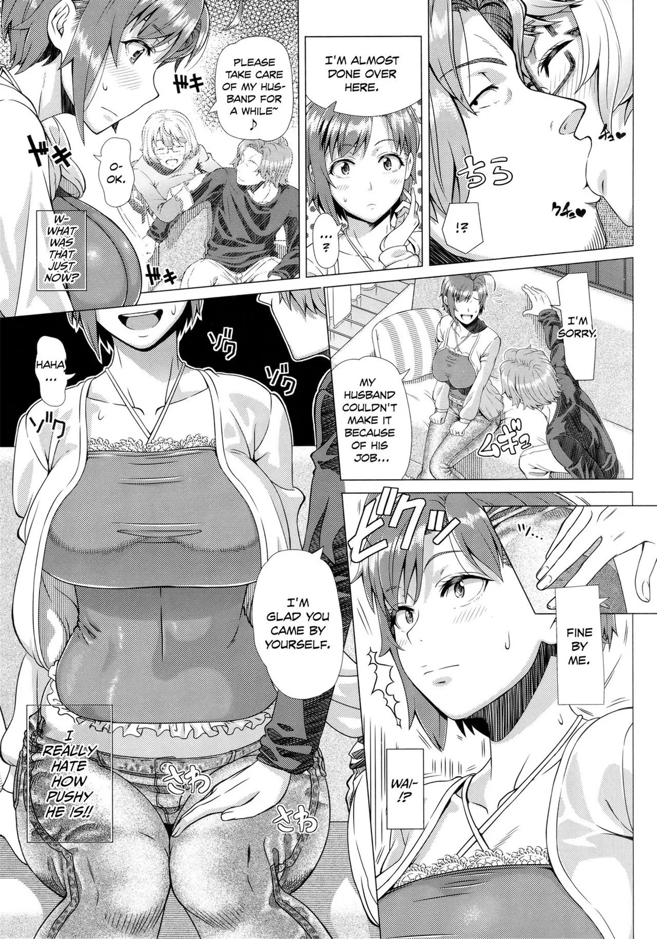 Hajimete no Hitozuma - Page 193