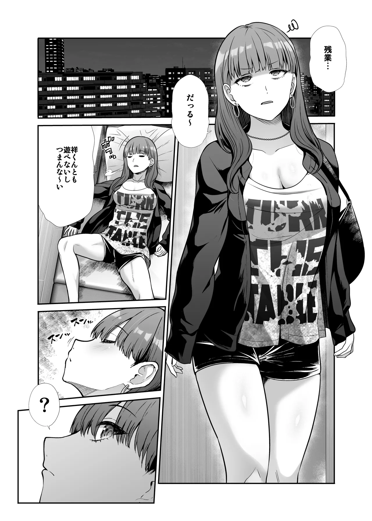 Tenshi to Akuma na Onee-sama to Kyoudou Seikatsu page 36 original parody - sole male nakadashi hentai manga - read online free