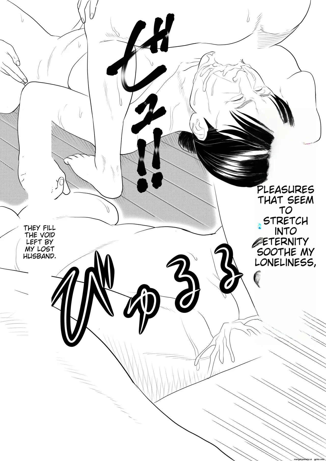 Uwasa no Oba-san | The Rumoured Old Lady - Page 12