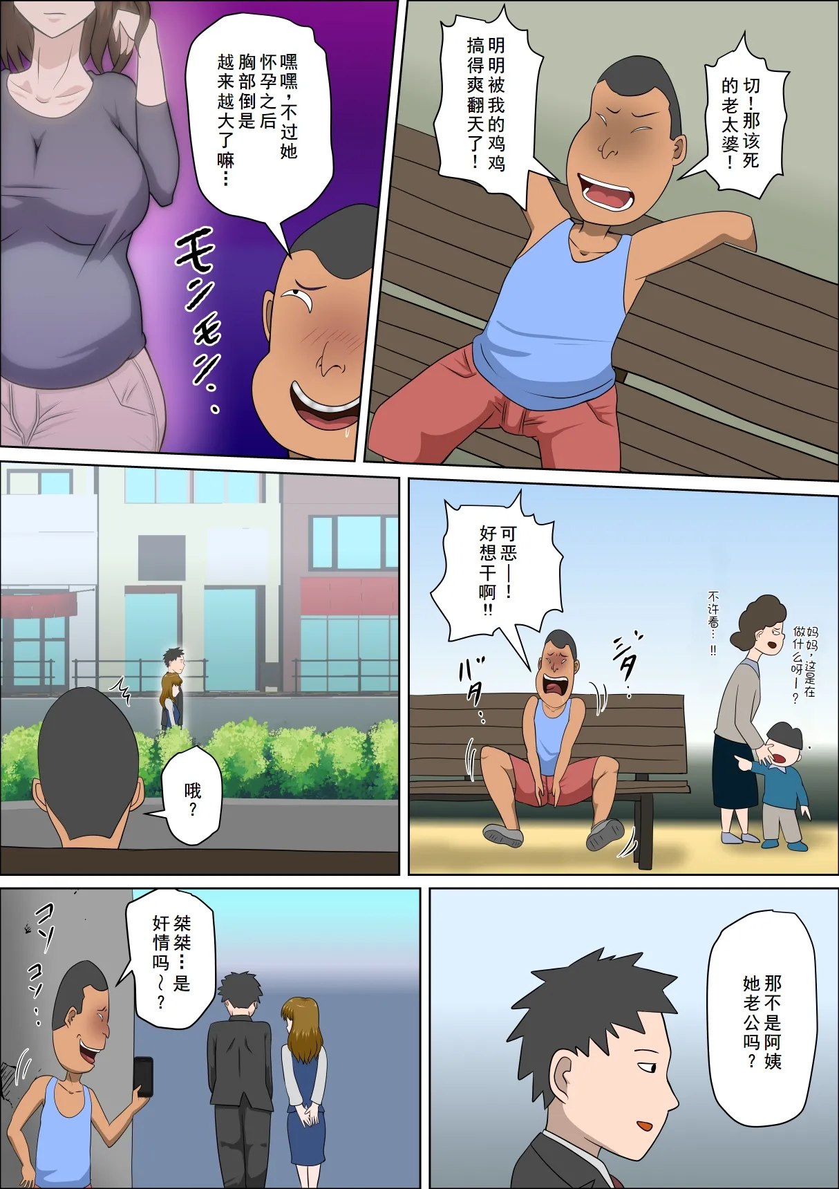 Preview page 6