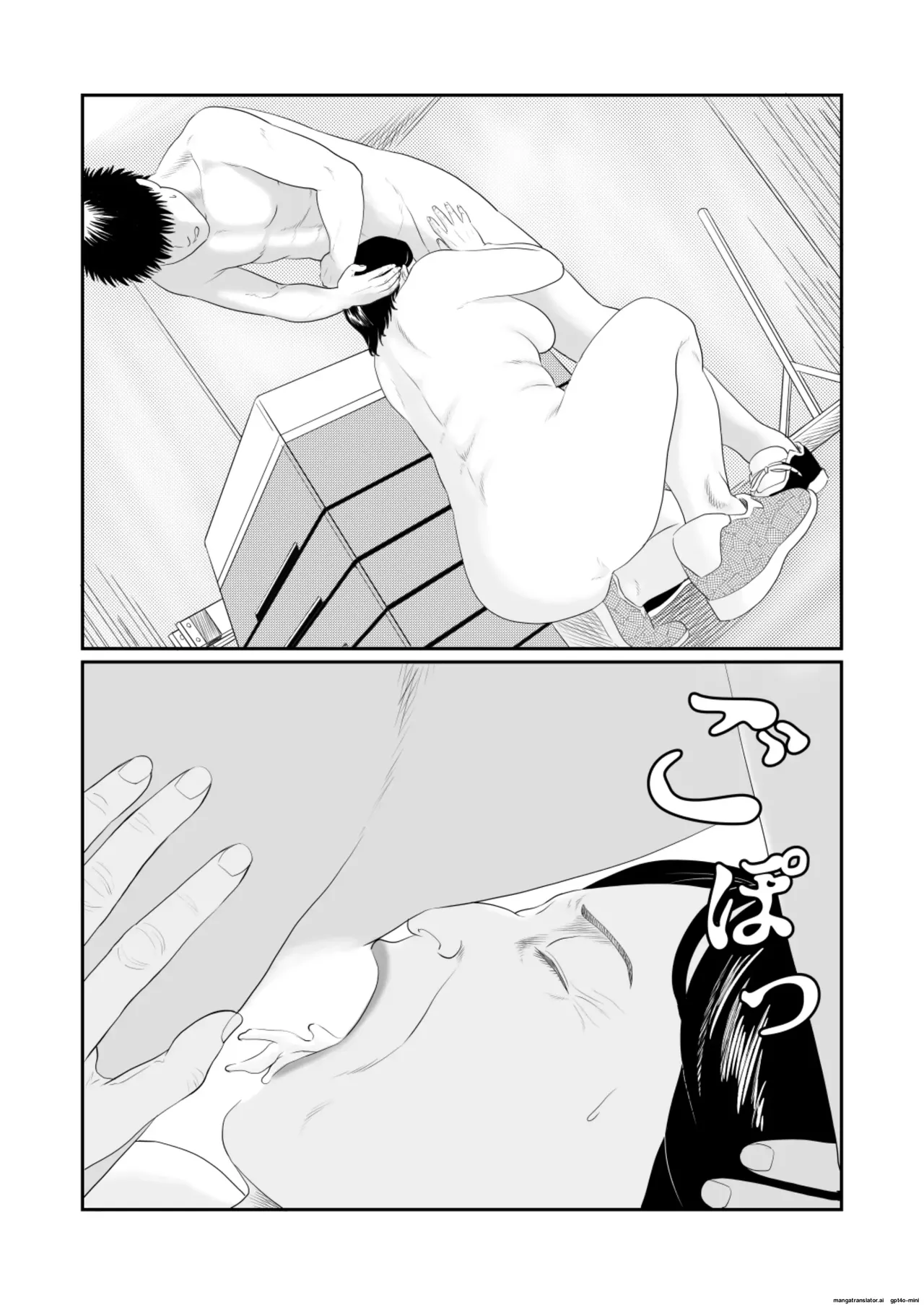 Mousouheki | Delusional page 36 original parody - zombie milf hentai manga - read online free