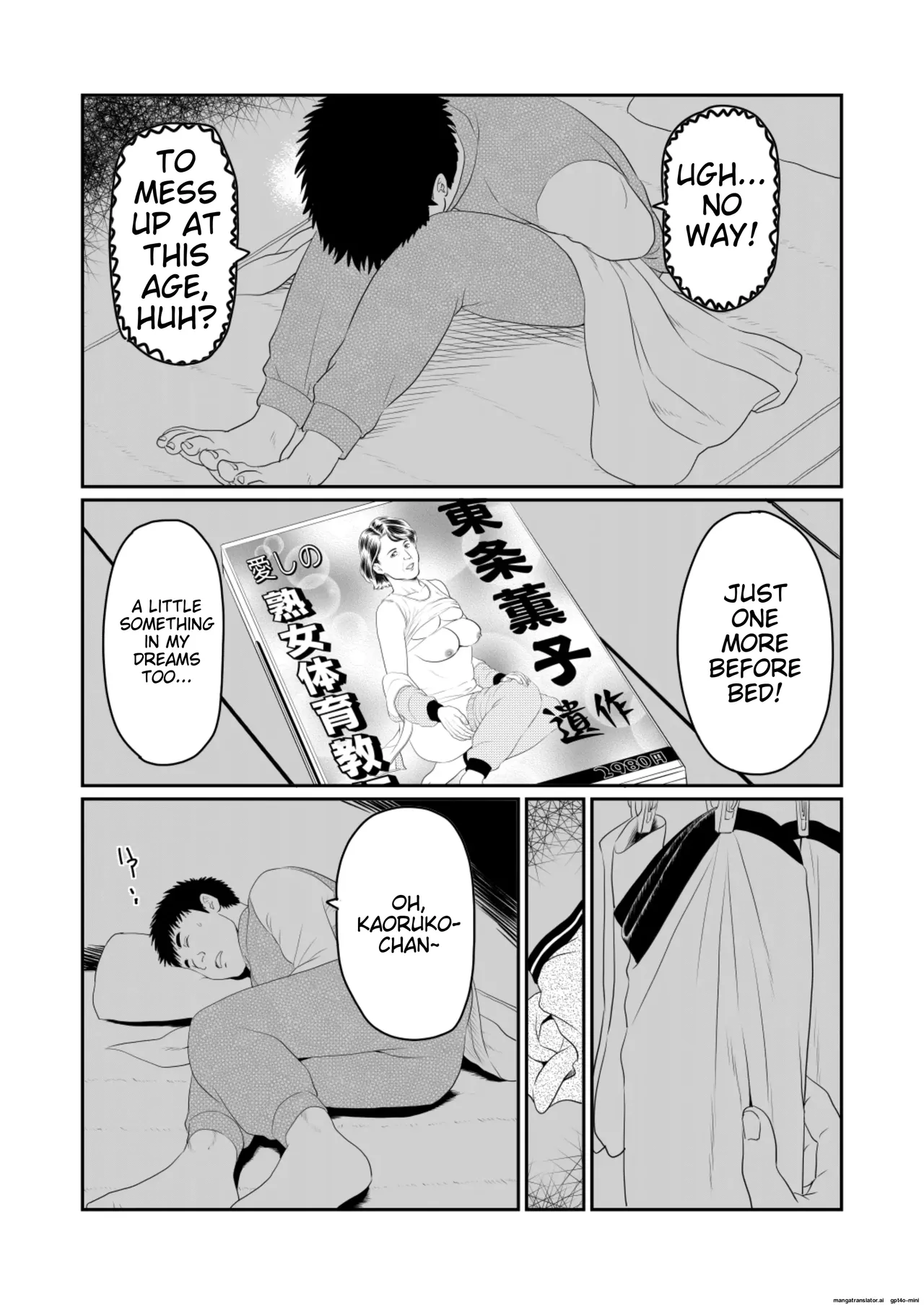 Mousouheki | Delusional page 38 original parody - zombie milf hentai manga - read online free