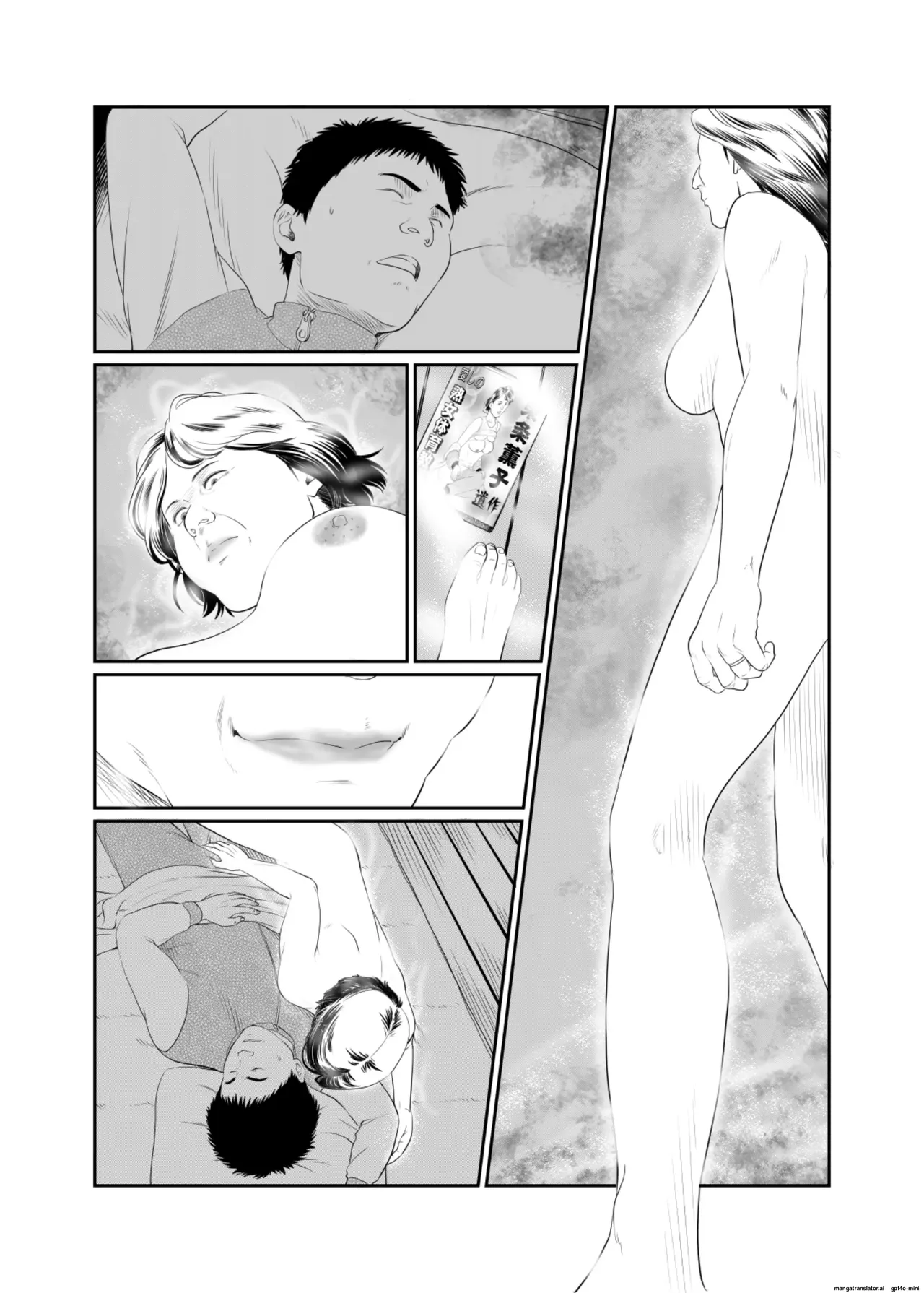 Mousouheki | Delusional page 41 original parody - full censorship rough translation hentai manga - read online free