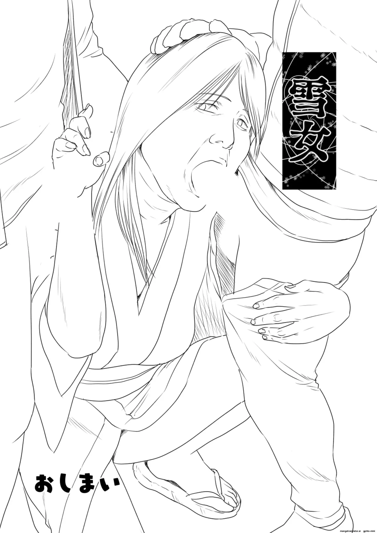 Mousouheki | Delusional page 66 original parody - zombie milf hentai manga - read online free