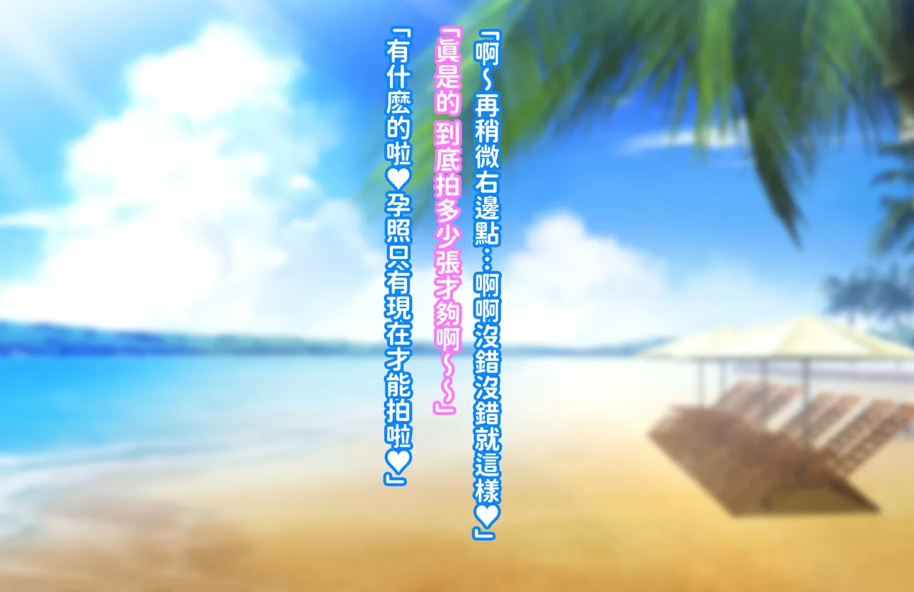 Guerilla Goou Kaa-chan to Drive Itta Hanashi page 35 original parody - milf big breasts hentai manga - read online free