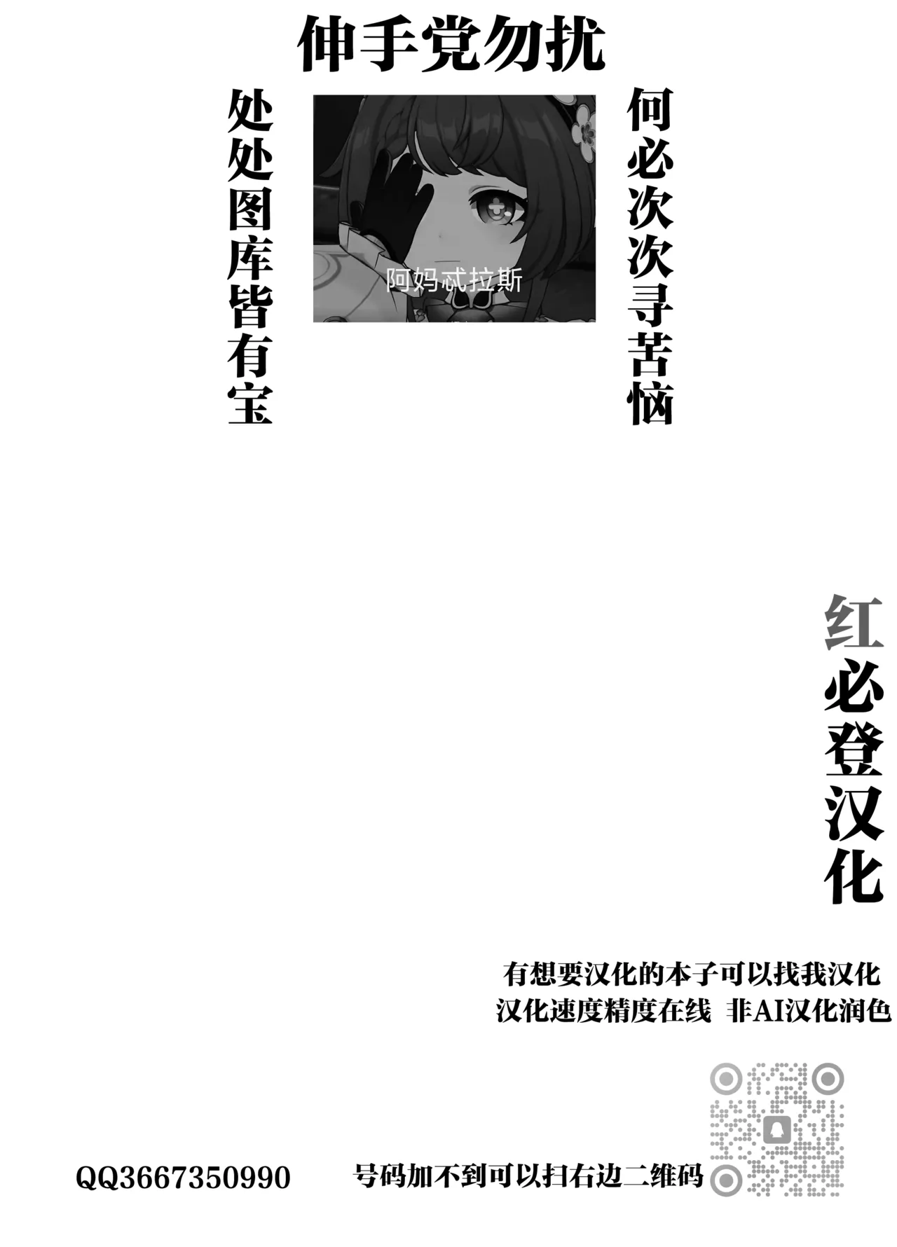 Guerilla Goou Kaa-chan to Drive Itta Hanashi page 54 original parody - paizuri big breasts hentai manga - read online free