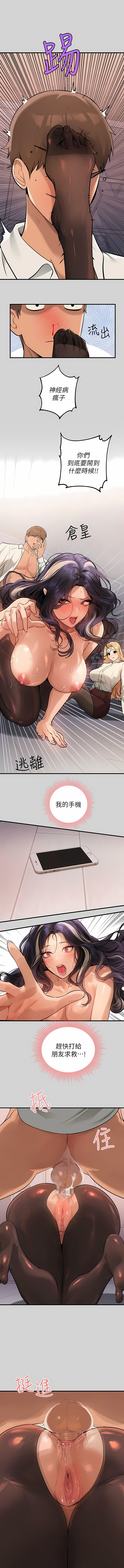 个人无修 My Landlady Noona 富家女姐姐 ch87 page 11 - big breasts uncensored hentai manga - read online free