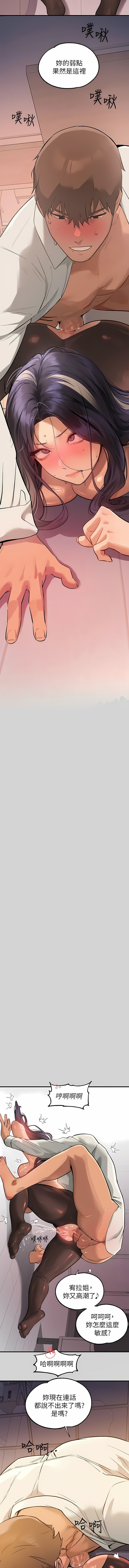 个人无修 My Landlady Noona 富家女姐姐 ch87 page 13 - big breasts uncensored hentai manga - read online free