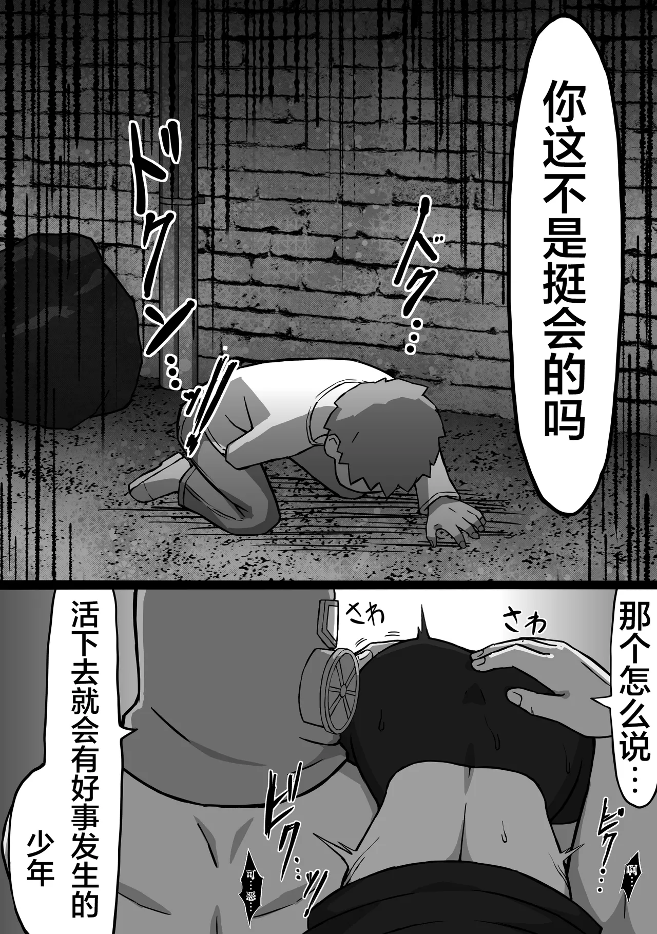 Koroshiya no Onee-san Zenpen page 22 original parody - big breasts sole female hentai manga - read online free