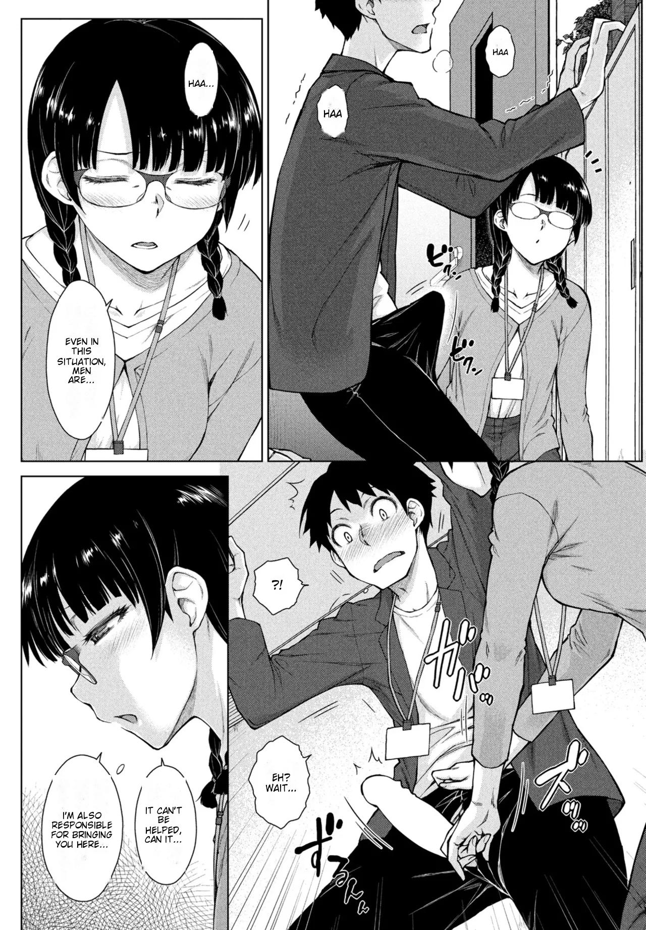 Amaama Love Me Heart o Tameshi Appli Ch. 4 page 12 - business suit kissing hentai manga - read online free