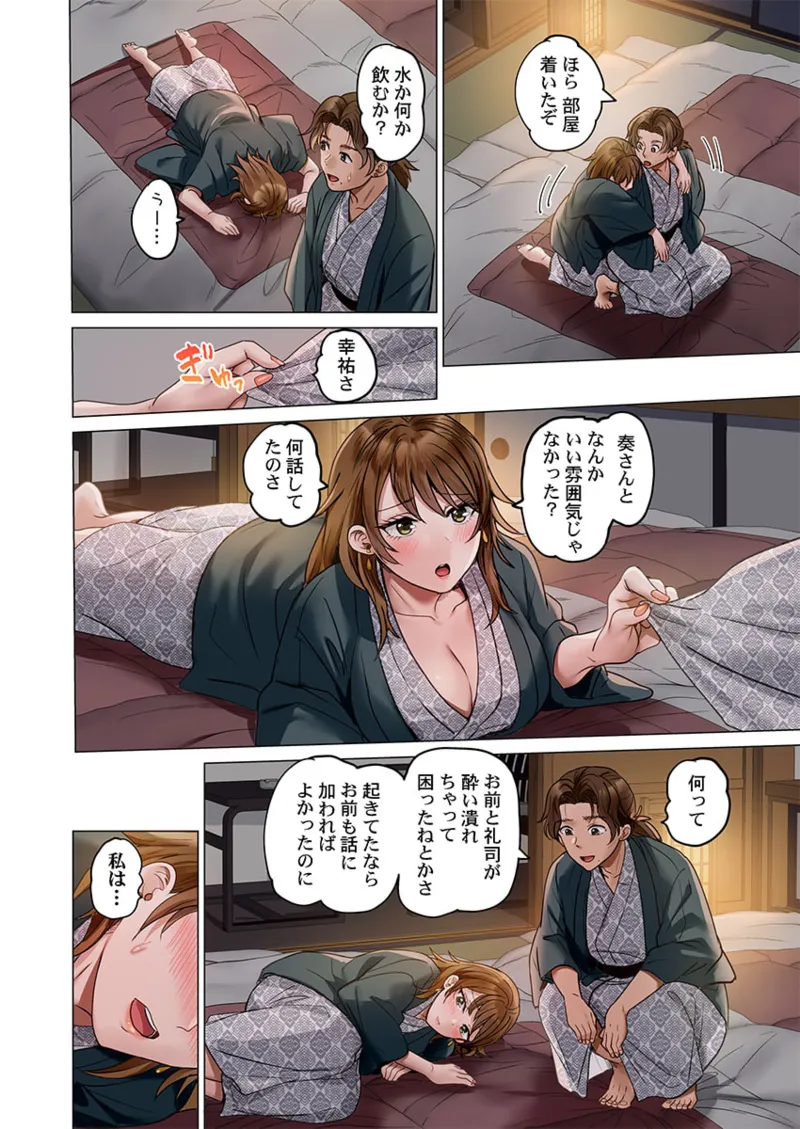 [Peter Mitsuru] Fuufu Koukan ~Ichido Shitara Modorenai... Otto yori Sugoi Kongai Sex~ 41-47 page 36 - nakadashi full color hentai manga - read online free
