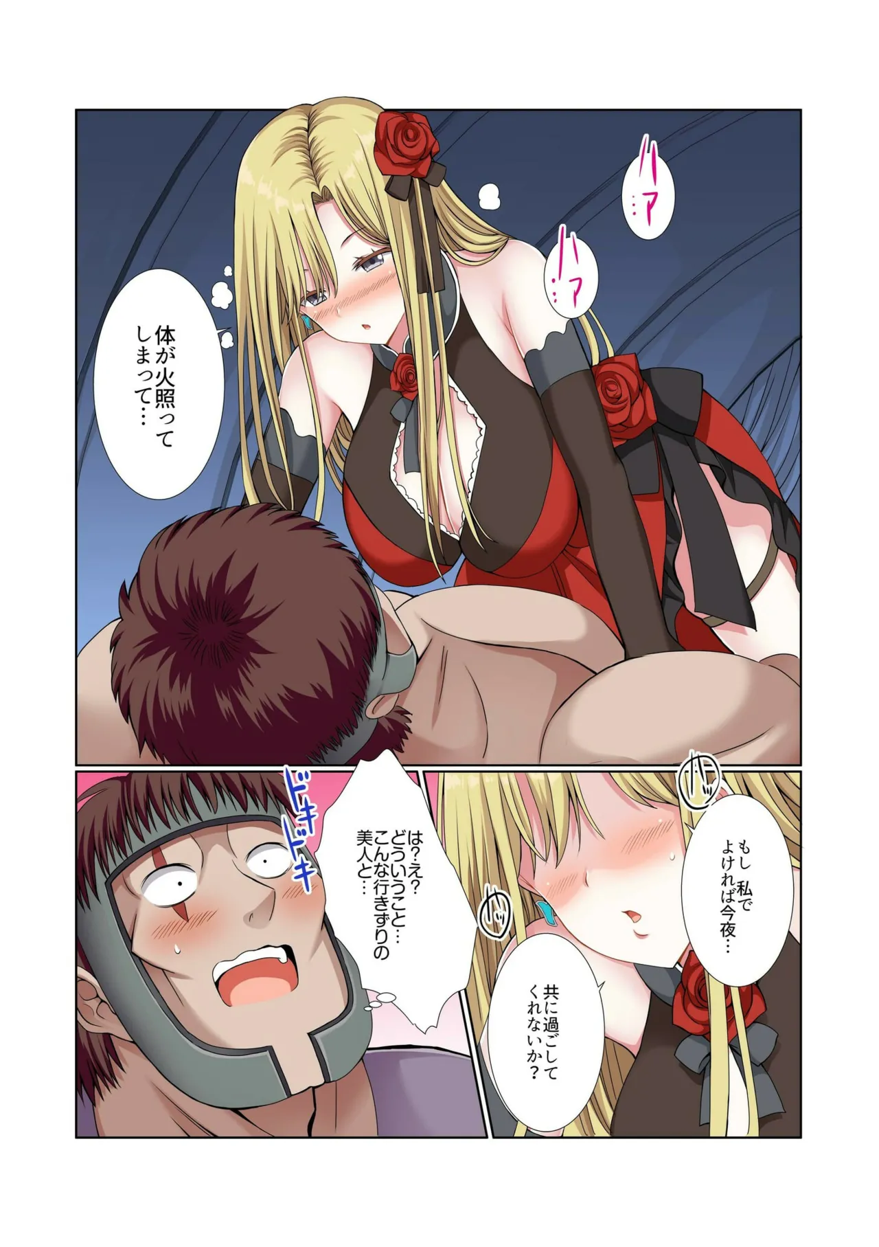 Party Nai Deki mo Garareta Nousuji Senshi no Ore demo Motemote ni Naru Koto ga Dekimashita page 115 - story arc dark skin hentai manga - read online free