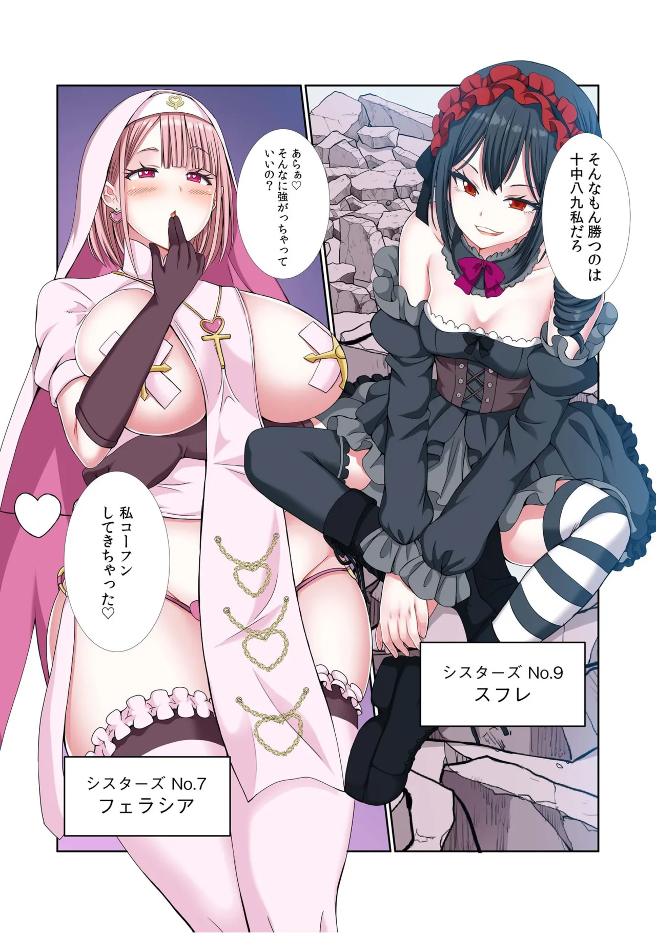 Party Nai Deki mo Garareta Nousuji Senshi no Ore demo Motemote ni Naru Koto ga Dekimashita page 179 - story arc dark skin hentai manga - read online free