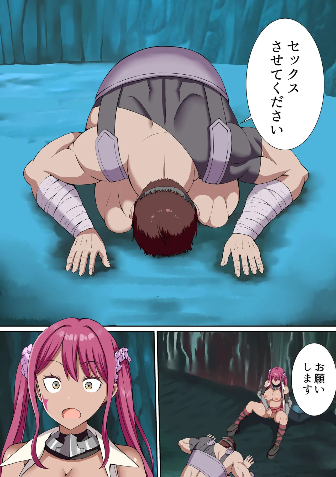 Party Nai Deki mo Garareta Nousuji Senshi no Ore demo Motemote ni Naru Koto ga Dekimashita page 41 - full color mosaic censorship hentai manga - read online free