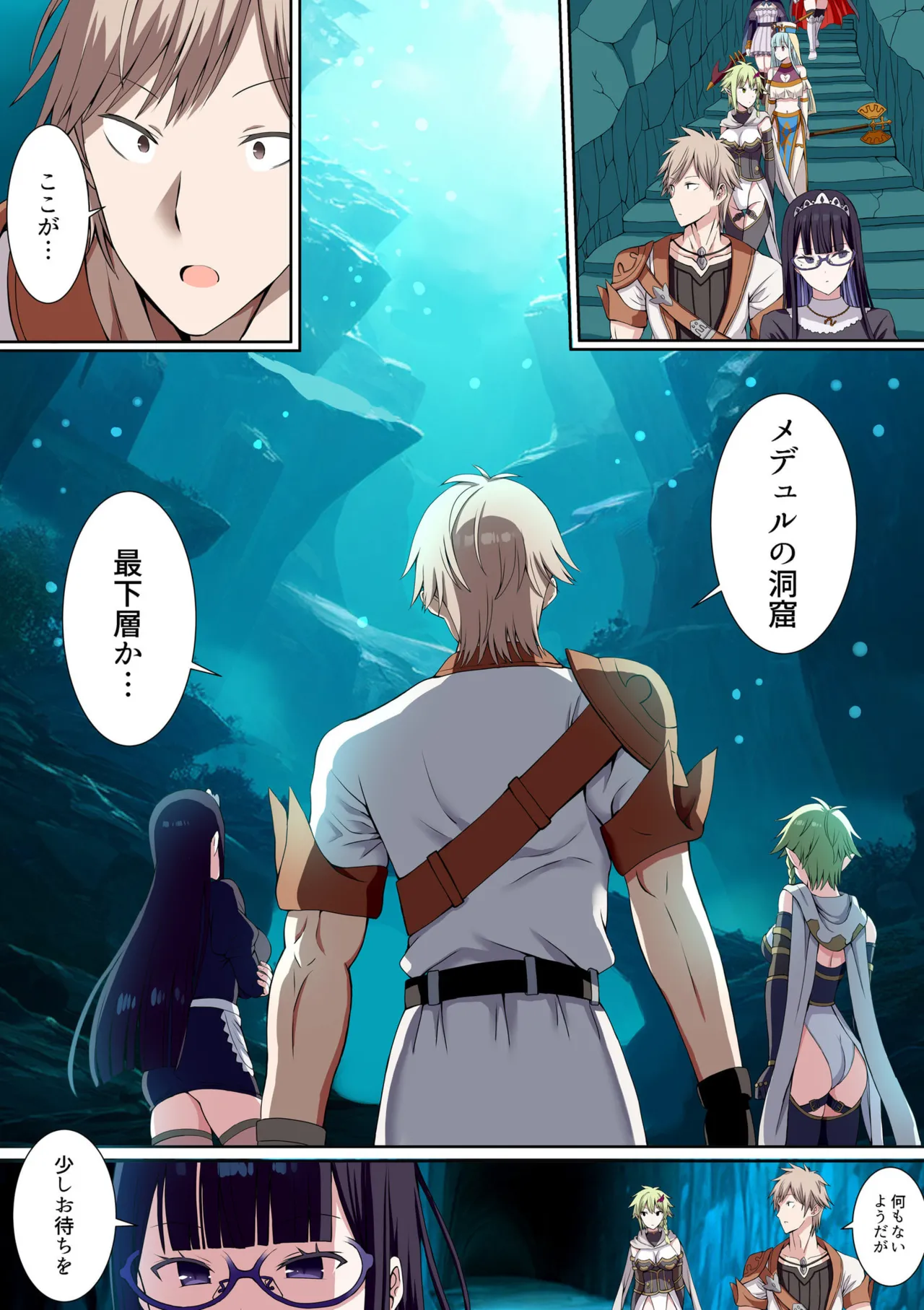 Party Nai Deki mo Garareta Nousuji Senshi no Ore demo Motemote ni Naru Koto ga Dekimashita page 54 - full color mosaic censorship hentai manga - read online free