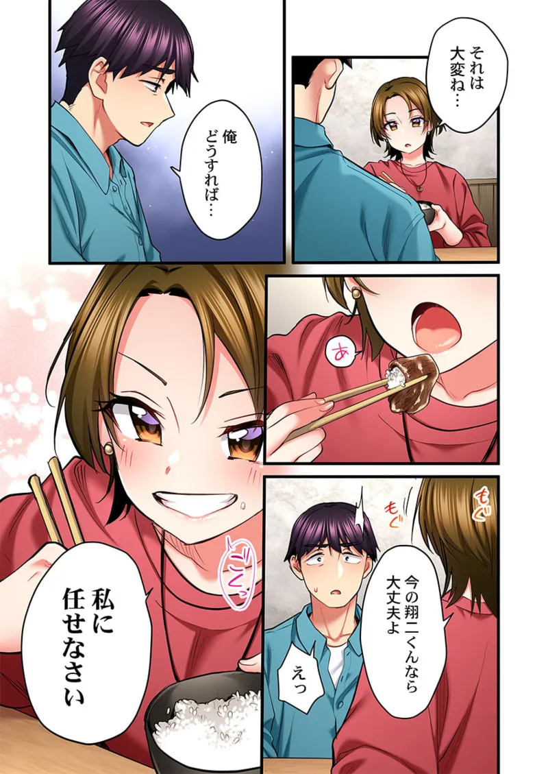 [Girigirimai] Uta no Onee-san Datte H Shitai ~Konnakao, TV no Mae Minna ni wa Miserarenai yo... 26-30 page 110 - kissing big breasts hentai manga - read online free