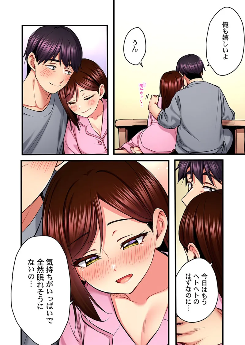 [Girigirimai] Uta no Onee-san Datte H Shitai ~Konnakao, TV no Mae Minna ni wa Miserarenai yo... 26-30 page 132 - sole female sole male hentai manga - read online free