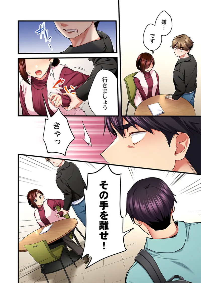 [Girigirimai] Uta no Onee-san Datte H Shitai ~Konnakao, TV no Mae Minna ni wa Miserarenai yo... 26-30 page 66 - kissing big breasts hentai manga - read online free