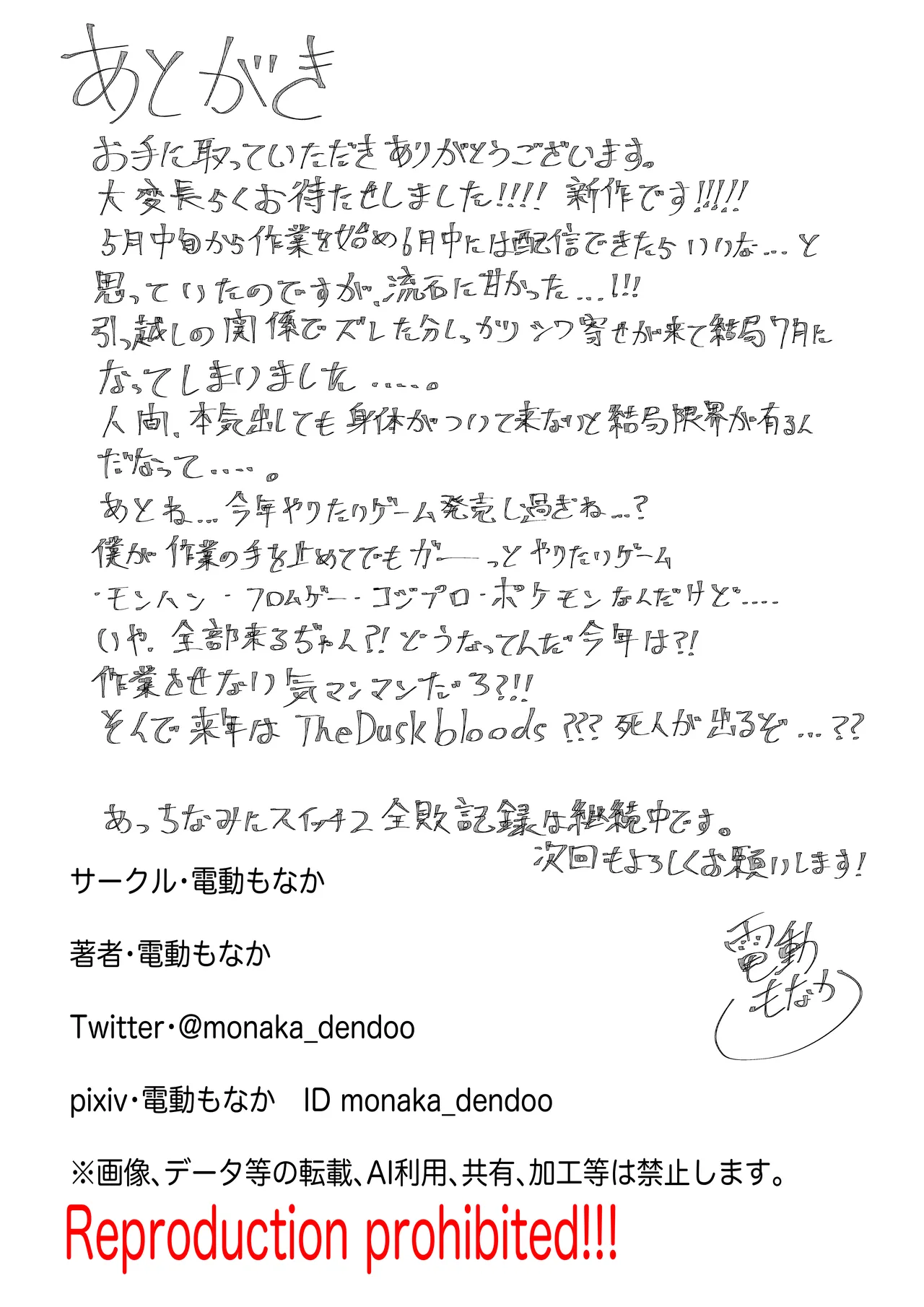 Mahou Shoujo Rising Storm Sennyuu!? Wacky Zone Hideout!! page 110 original parody - nakadashi gloves hentai manga - read online free