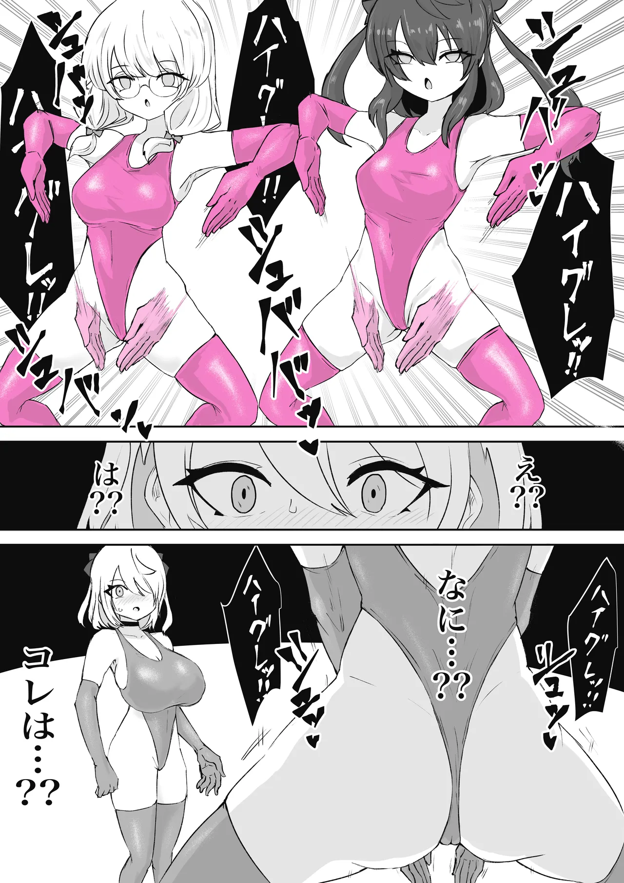 Mahou Shoujo Rising Storm Sennyuu!? Wacky Zone Hideout!! page 57 original parody - nakadashi gloves hentai manga - read online free
