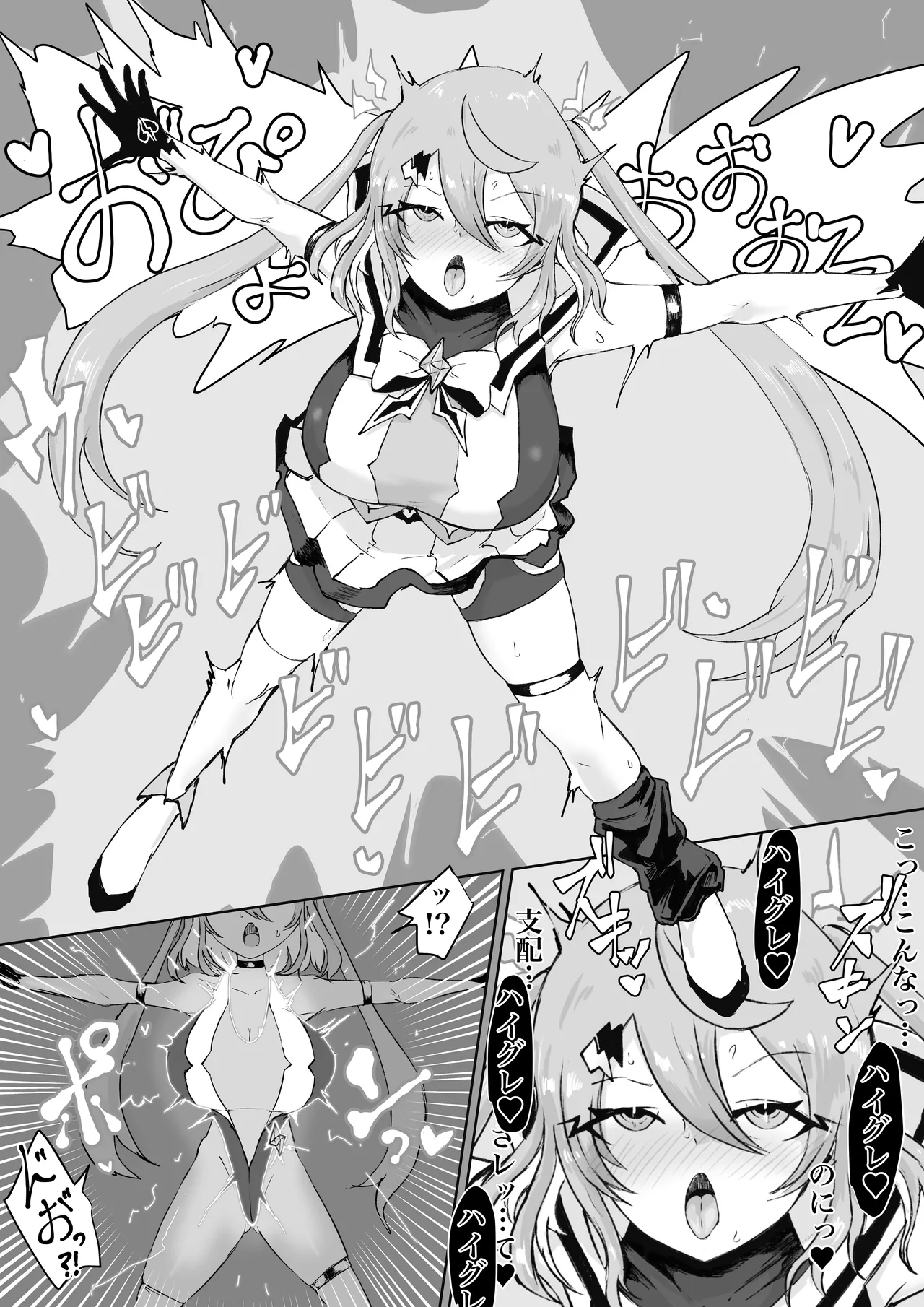 Mahou Shoujo Rising Storm Sennyuu!? Wacky Zone Hideout!! page 94 original parody - transformation big breasts hentai manga - read online free