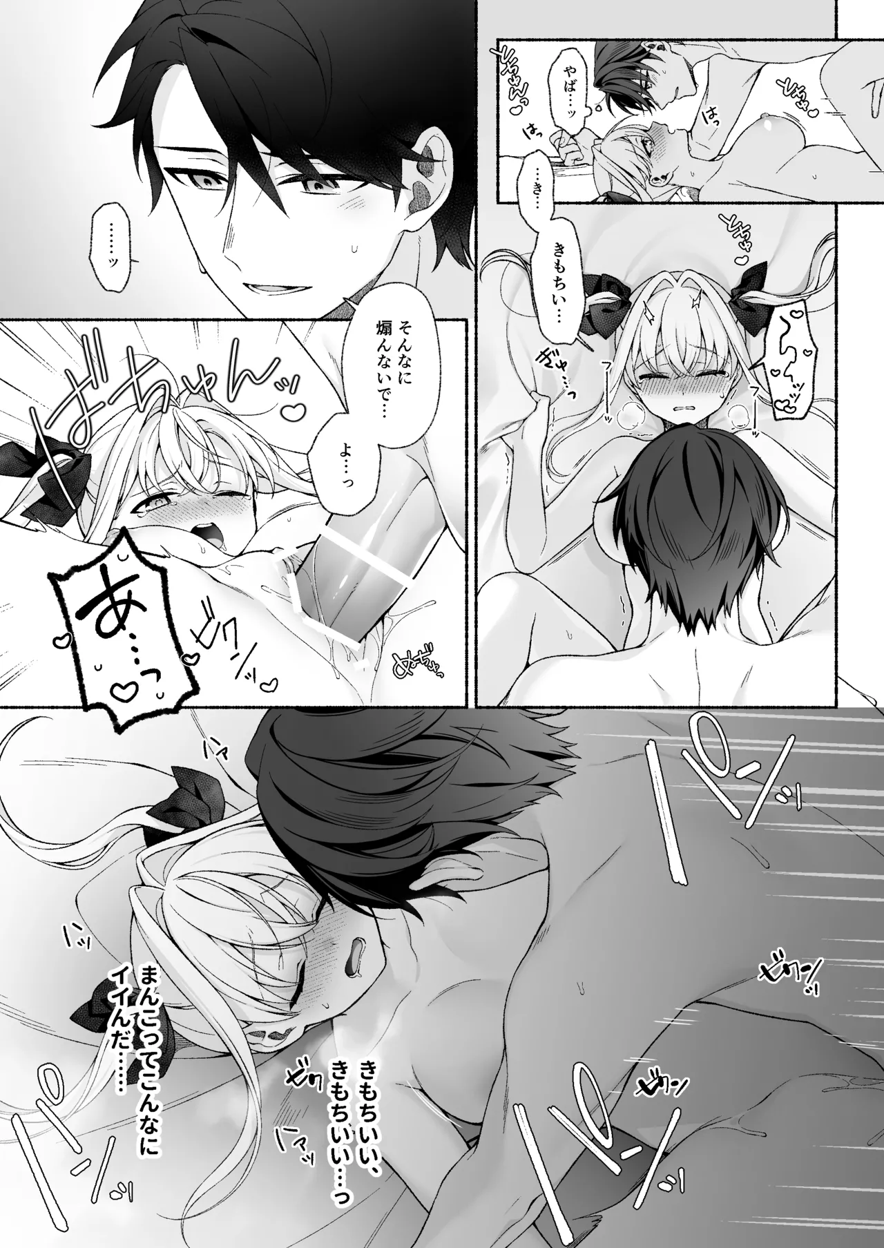 VR no Hazu datta!! page 29 original parody - nakadashi gender bender hentai manga - read online free