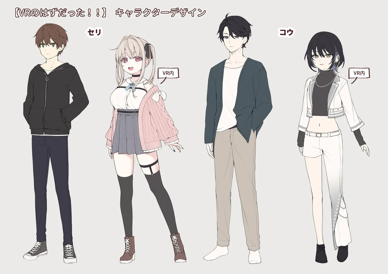 VR no Hazu datta!! page 37 original parody - nakadashi gender bender hentai manga - read online free