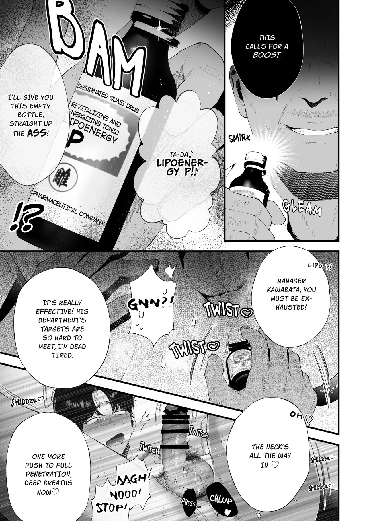 Kuzu na Elite Shinnyuu Shain-kun Kyousei Chinpo Marudashi Enkaigei de Buzama Ochi | The Unsightly Nude Performance of an Elite Employee page 30 original parody - beauty mark mosaic censorship hentai manga - read online free