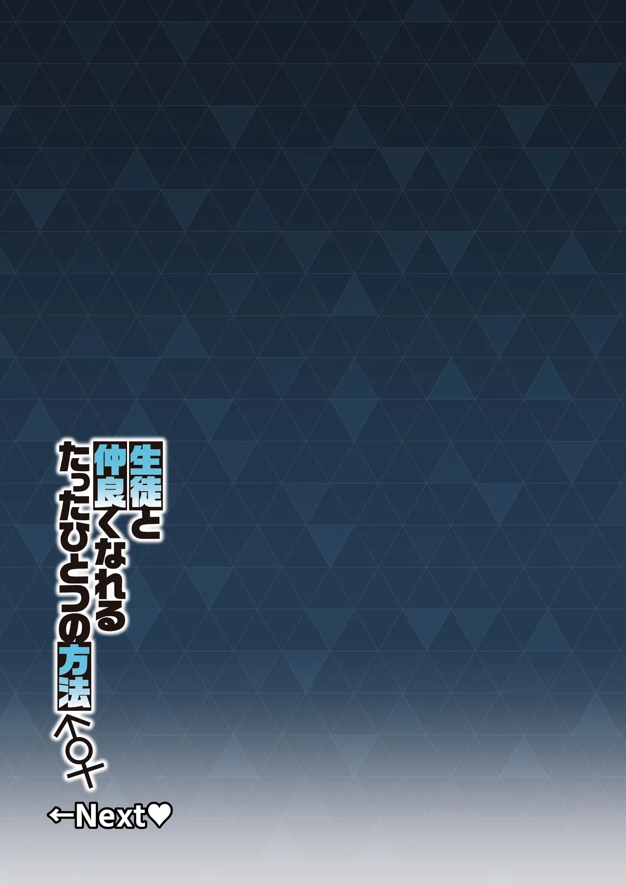 Seito-tachi to Nakayoku H suru Hon page 14 featuring asuna ichinose blue archive parody - elf kissing hentai manga - read online free