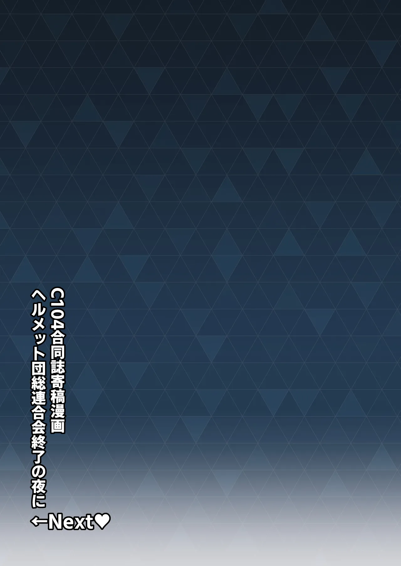 Seito-tachi to Nakayoku H suru Hon page 178 featuring karin kakudate blue archive parody - nakadashi swimsuit hentai manga - read online free