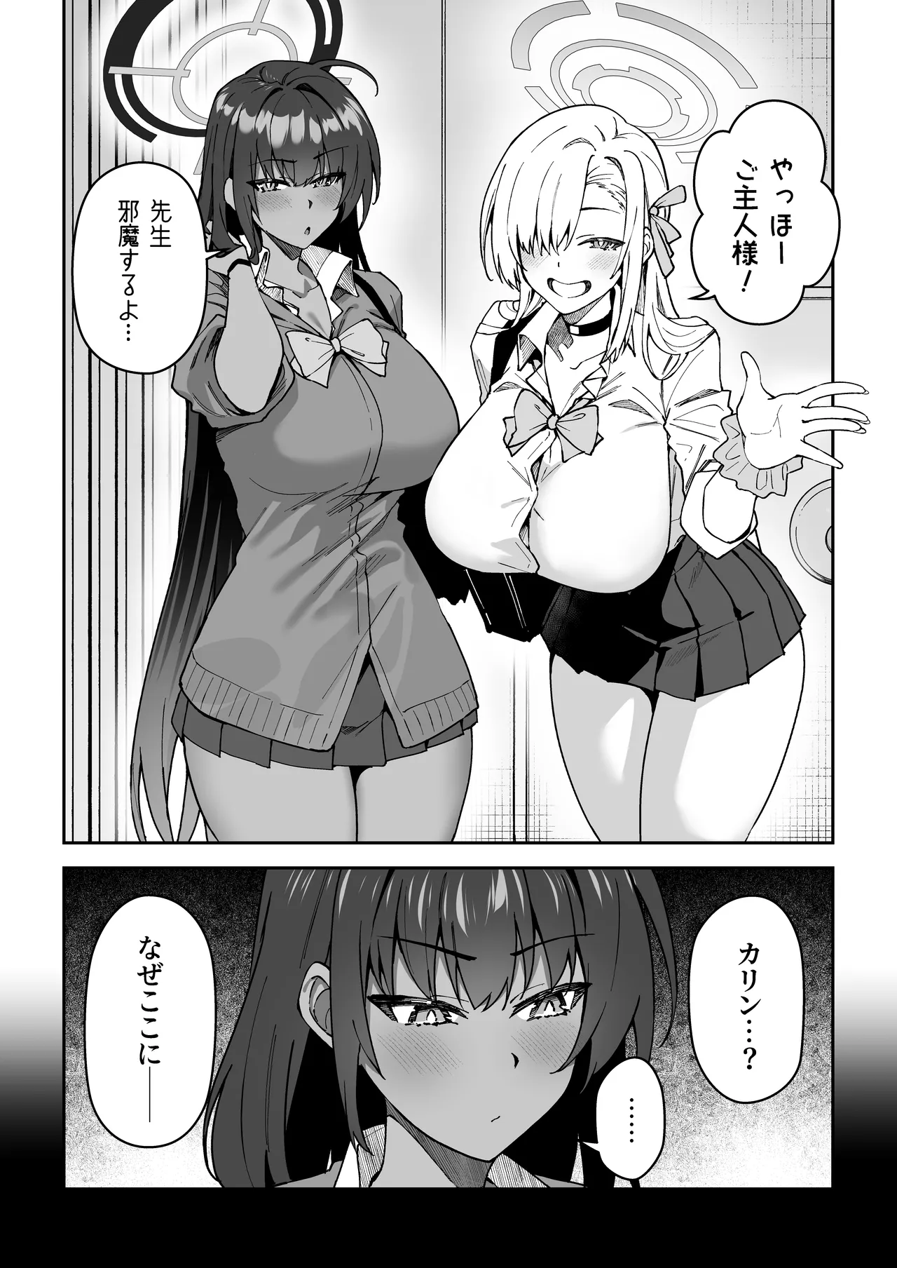 Seito-tachi to Nakayoku H suru Hon page 55 featuring asuna ichinose blue archive parody - elf kissing hentai manga - read online free