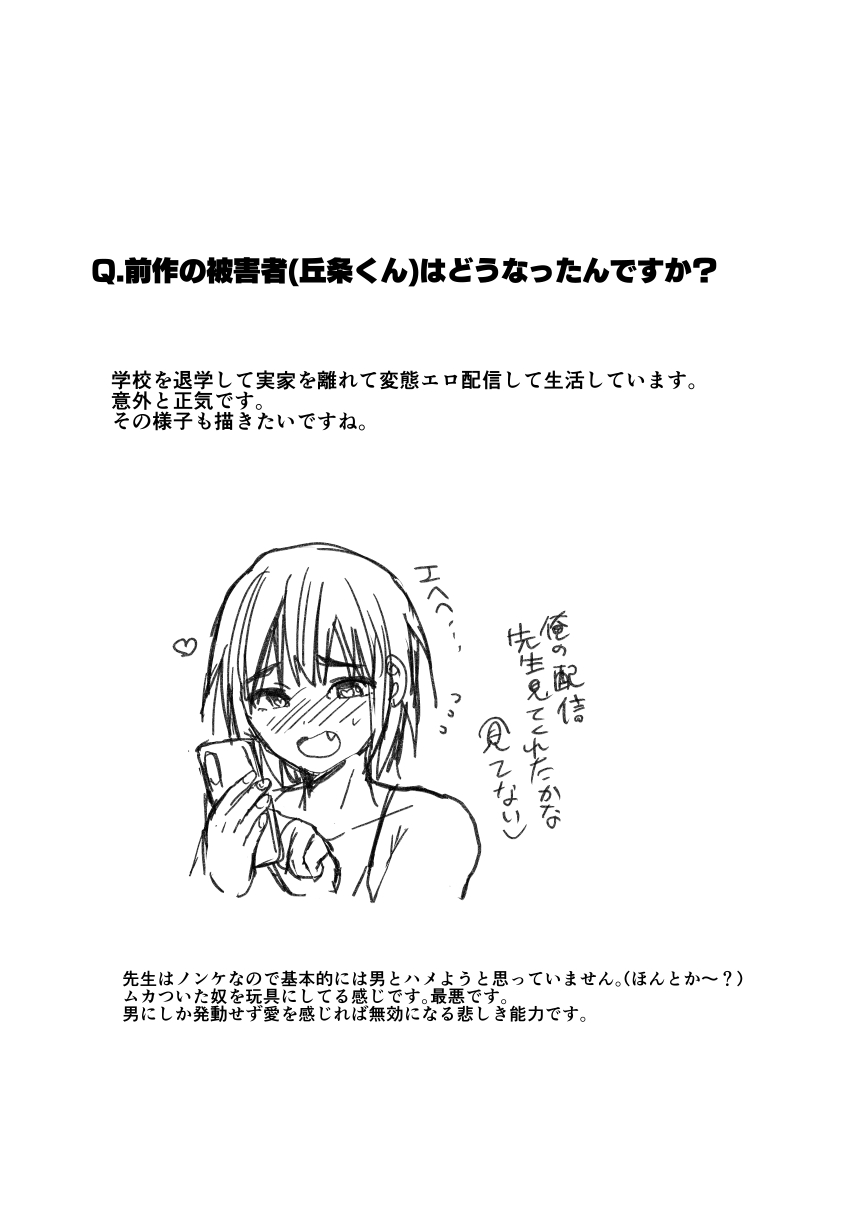 Yankee Oyaji o Are de Mechakucha ni suru page 27 original parody - big breasts huge breasts hentai manga - read online free