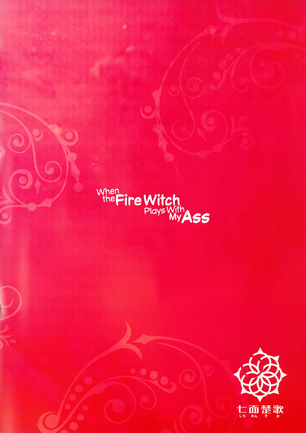 Honoo no Majo ni Oshiri Ijirareru Hon | When the Fire Witch Plays With My Ass page 23 featuring honoka takamiya witch craft works parody - sole male nakadashi hentai manga - read online free