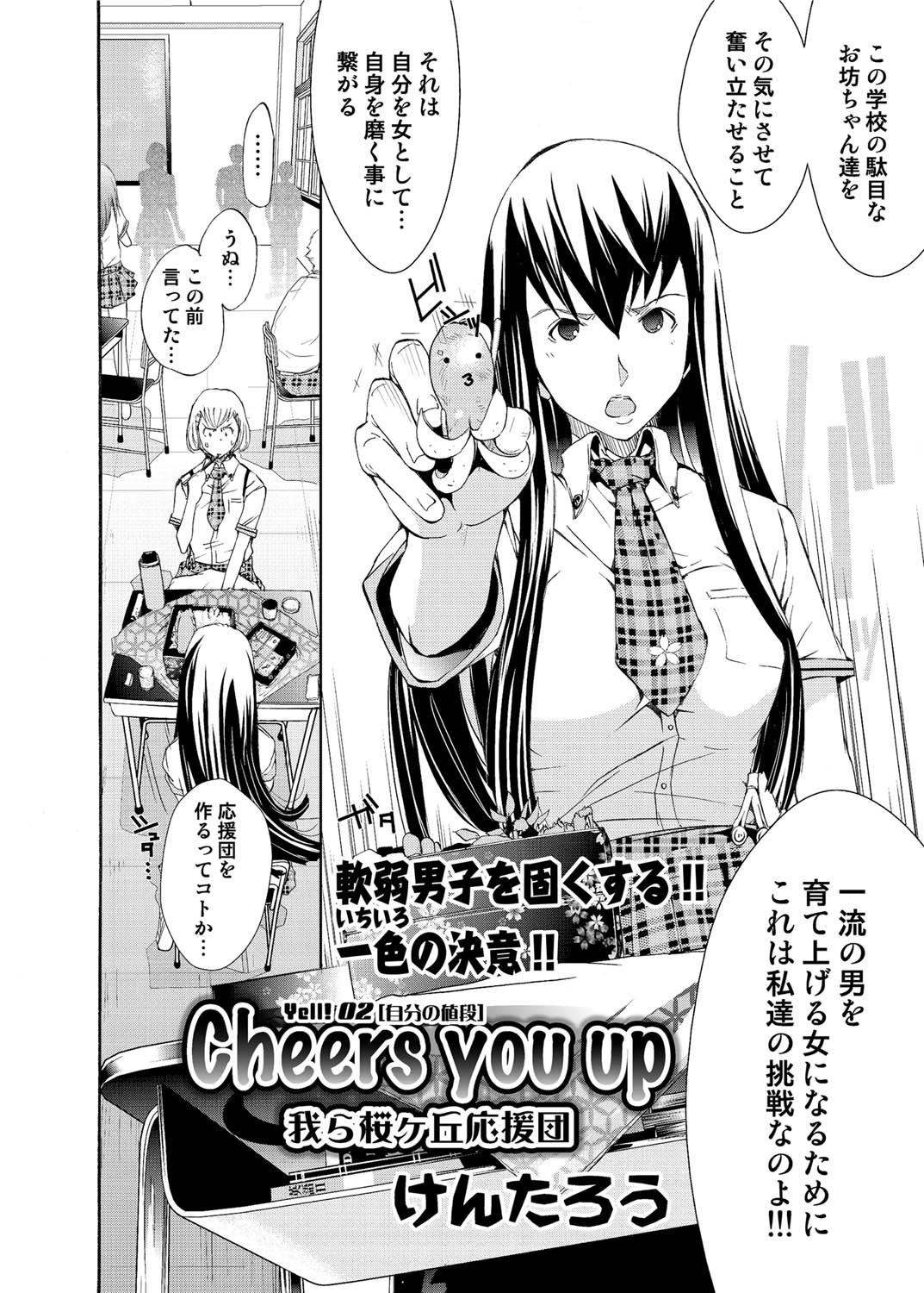 Canopri Comic 2010-12 Vol. 2 page 147 - nakadashi paizuri hentai manga - read online free