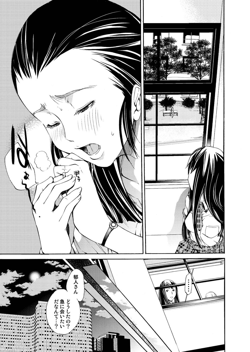 Canopri Comic 2010-12 Vol. 2 page 150 - nakadashi paizuri hentai manga - read online free