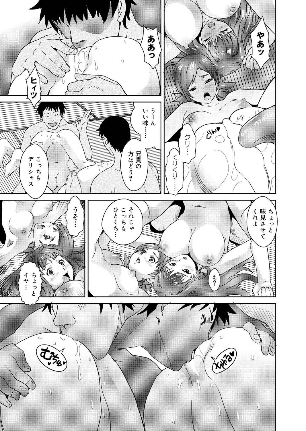 Canopri Comic 2010-12 Vol. 2 page 174 - nakadashi paizuri hentai manga - read online free