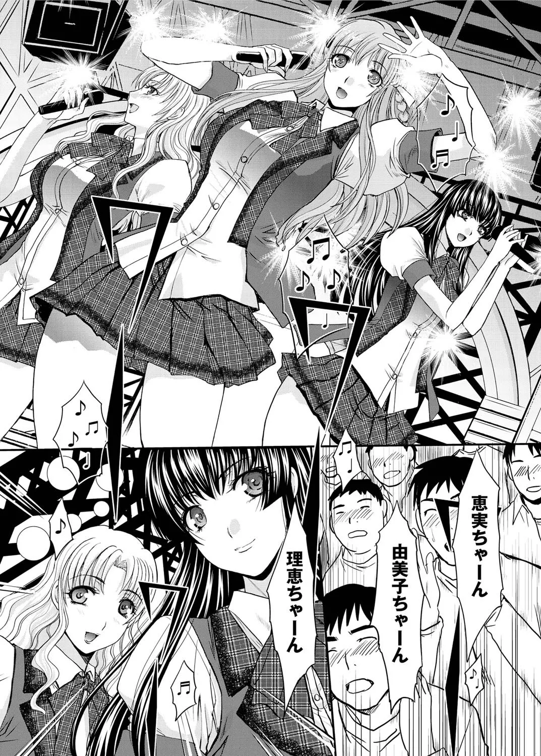 Canopri Comic 2010-12 Vol. 2 page 29 - nakadashi paizuri hentai manga - read online free
