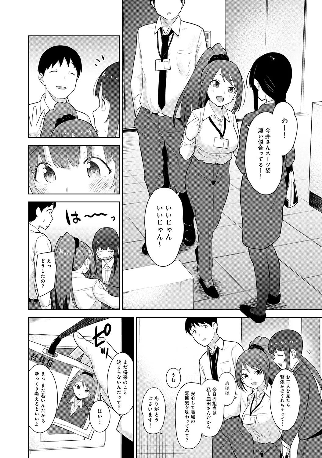 Preview page 6