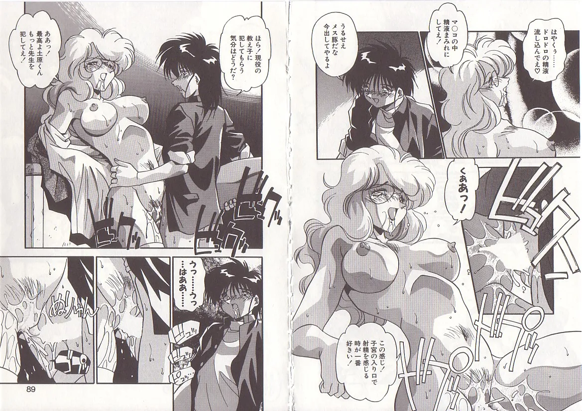 Otona ni Naritai page 47 - full censorship big breasts hentai manga - read online free