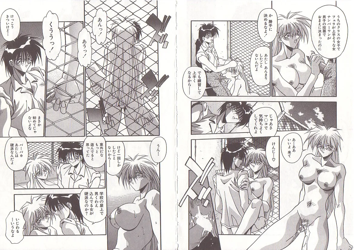 Otona ni Naritai page 65 - full censorship big breasts hentai manga - read online free